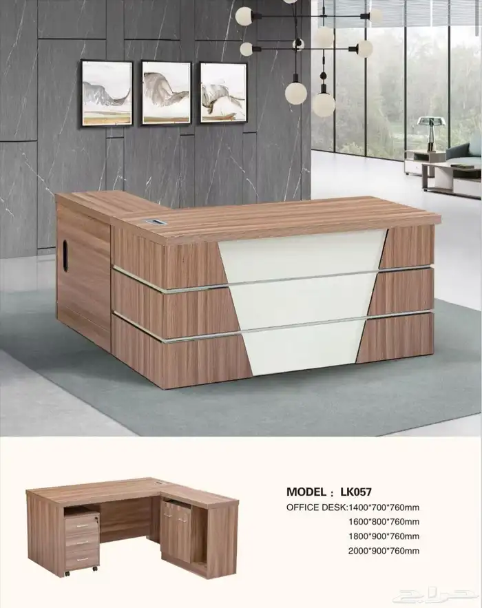 مكتب كرسي دولاب 16