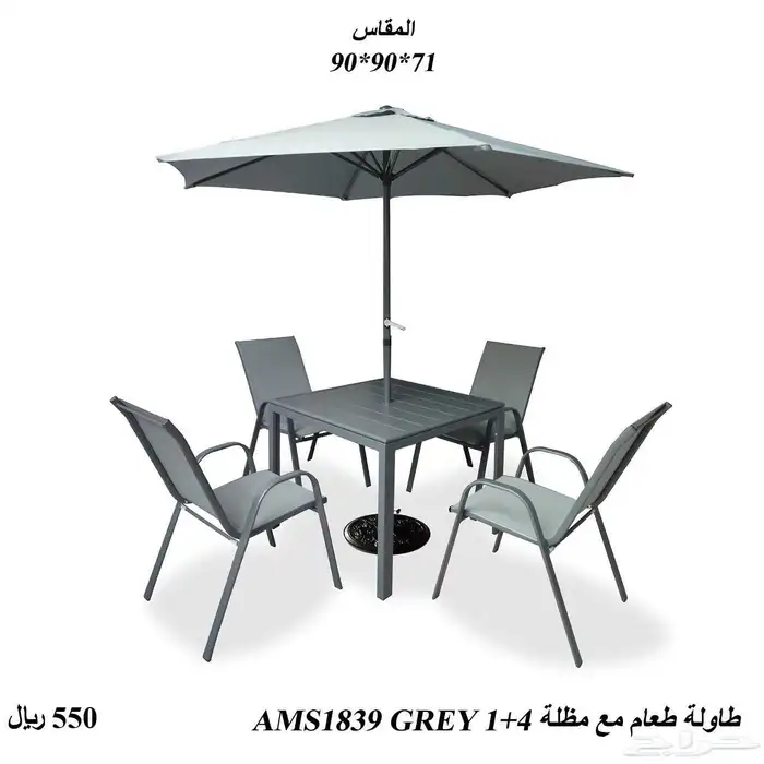 طاولات كوفي مقهى مطعم بوفية 80