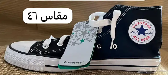 تصفية أحذية رجالي 9