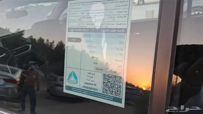 شيفورليه جروف 2024 مستعملة مفحوصة مضمونة مصينة 5