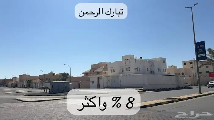 استثماري عنيزة 0