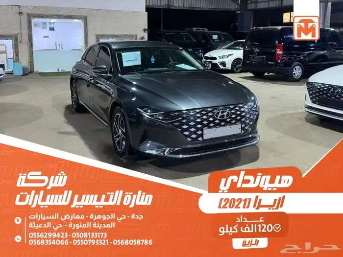 هيونداي ازيرا رصاصي 2021 بنزين بطاقة جمركية وارد كوريا 0