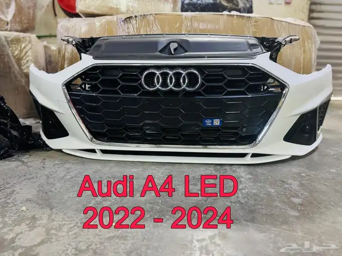 قطع غيار مستورد اودي بجميع فئاتها مع الضمان 14