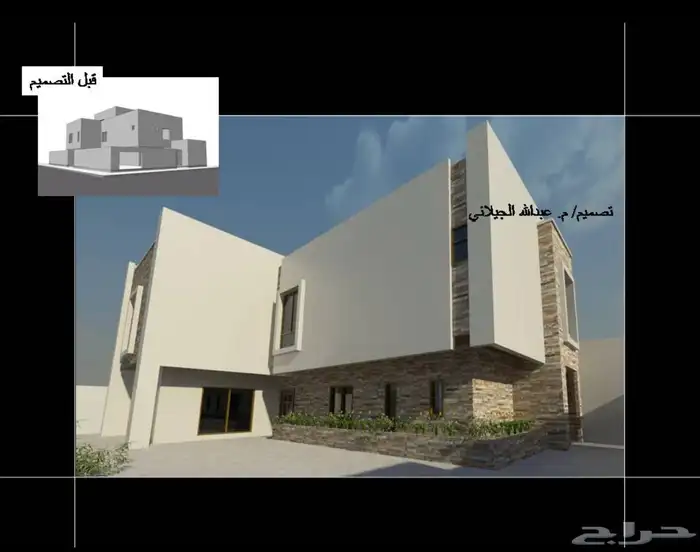 تصميم واجهات 3