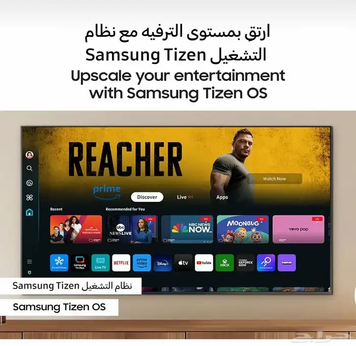 شاشات سامسونج 65 بوصة 1