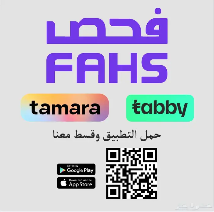 فحص سيارات بمناطق المملكة 0