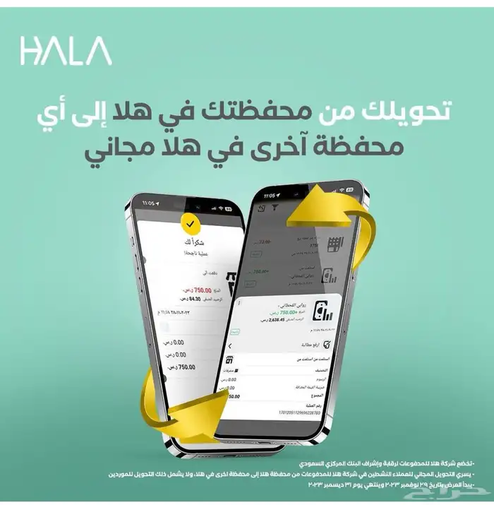 شبكة مدى اجهزة نقاط بيع 5