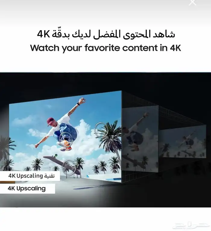 شاشات سامسونج 65 بوصة 2