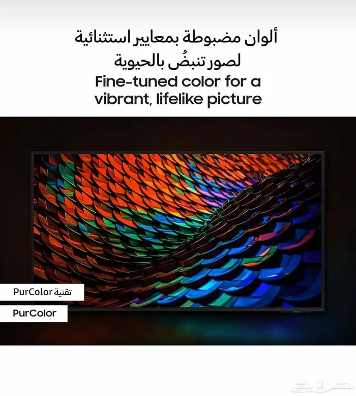 شاشات سامسونج 65 بوصة 3