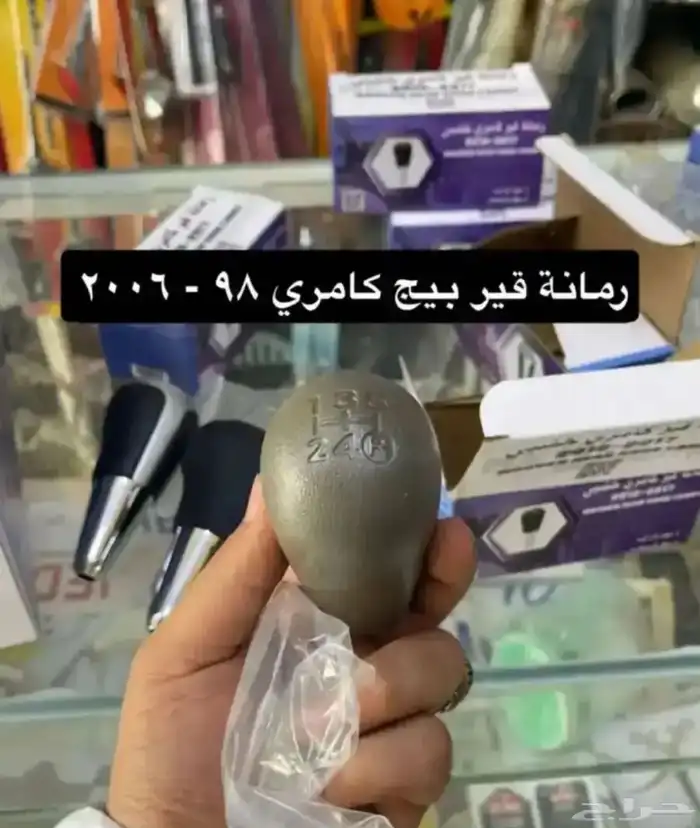 انوار و اسطبات و ديكورات و مساطر كامري 2003 إلى 2006 12