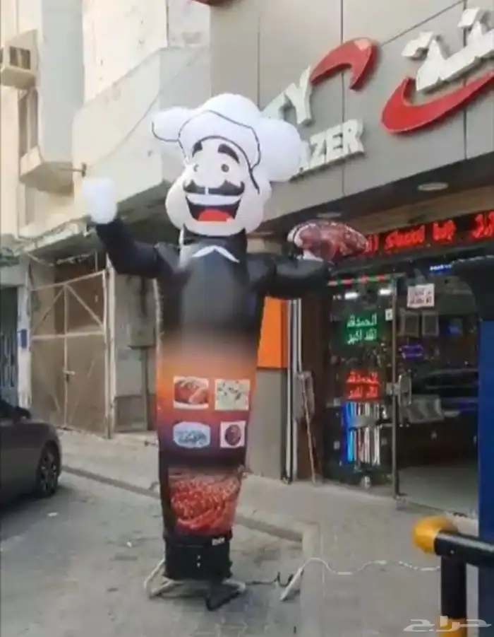 دمية افتتاح محلات 0