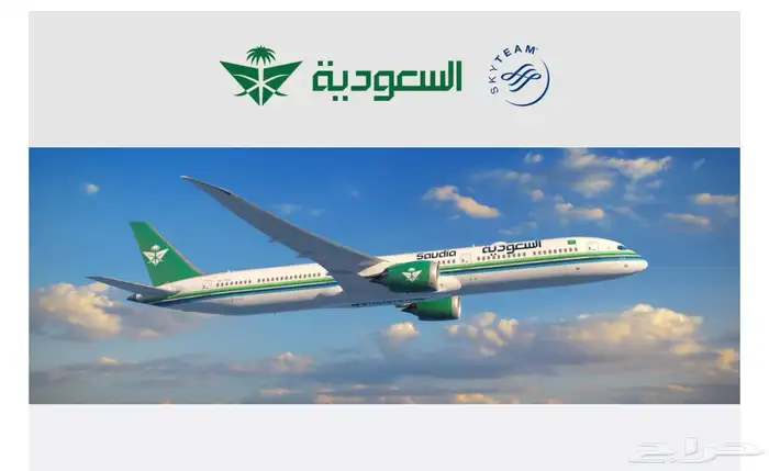 حجز في الاميال 0