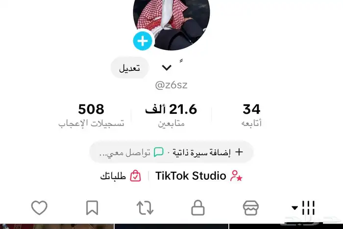 للبيع يوزر حساب تك توك لايجي غير الصامل 0