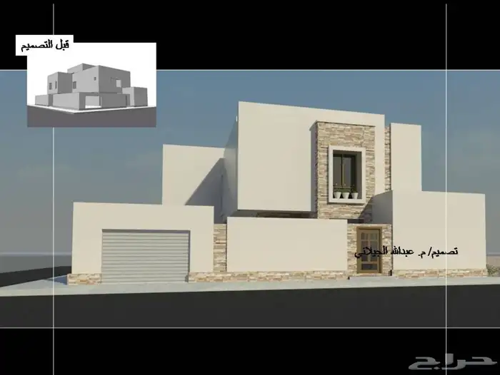 تصميم واجهات 1