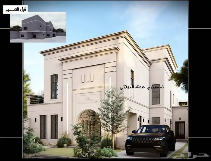 تصميم واجهات 0