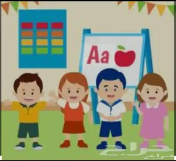 معلمه مصريه تأسيس ومتابعه ومرحله اولي أسس ابنك صح 2