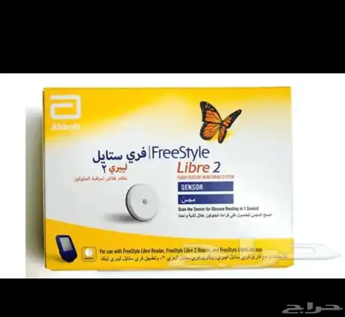 حساس سكر 0