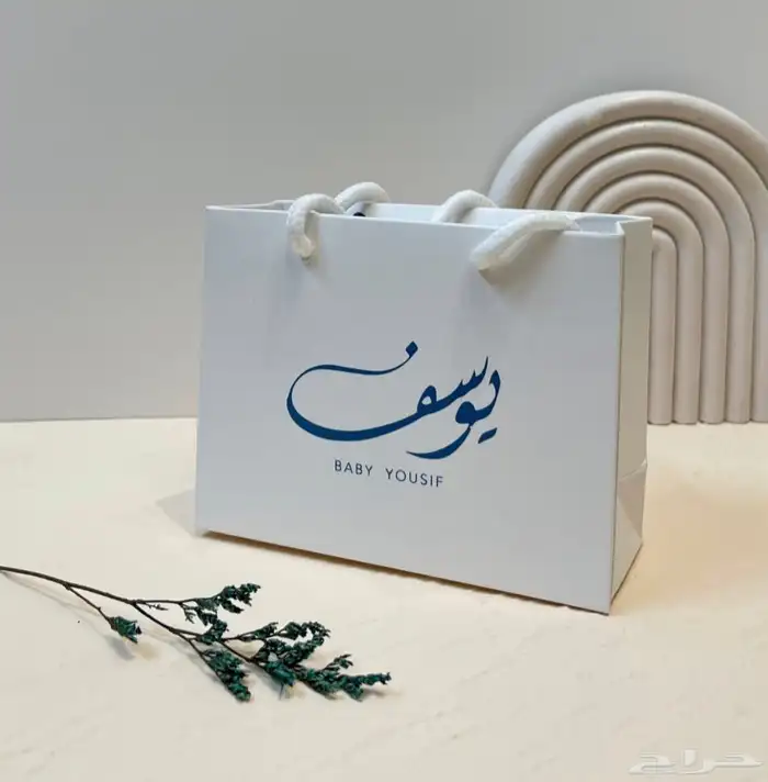 بوكسات اكياس اكواب بوكسات هارد كفر ليبل لوقو ستكر كروت 17