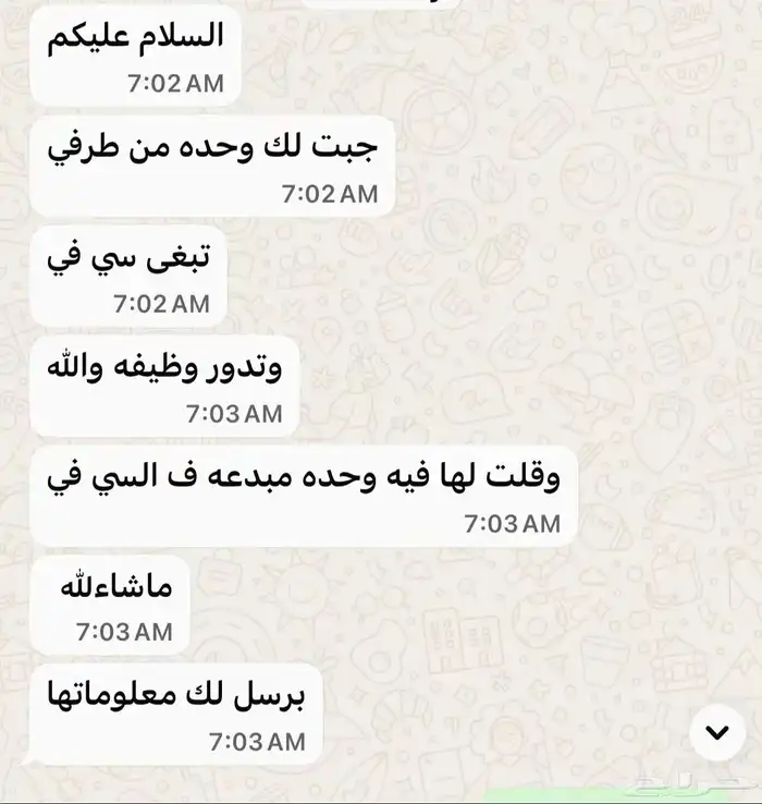 سيرة ذاتية احترافيةATS عربي وانجليزي 7