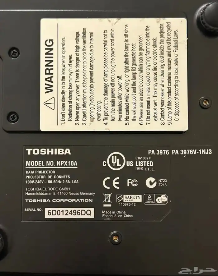 جهاز عرض ( بروجكتر ) توشيبا 1