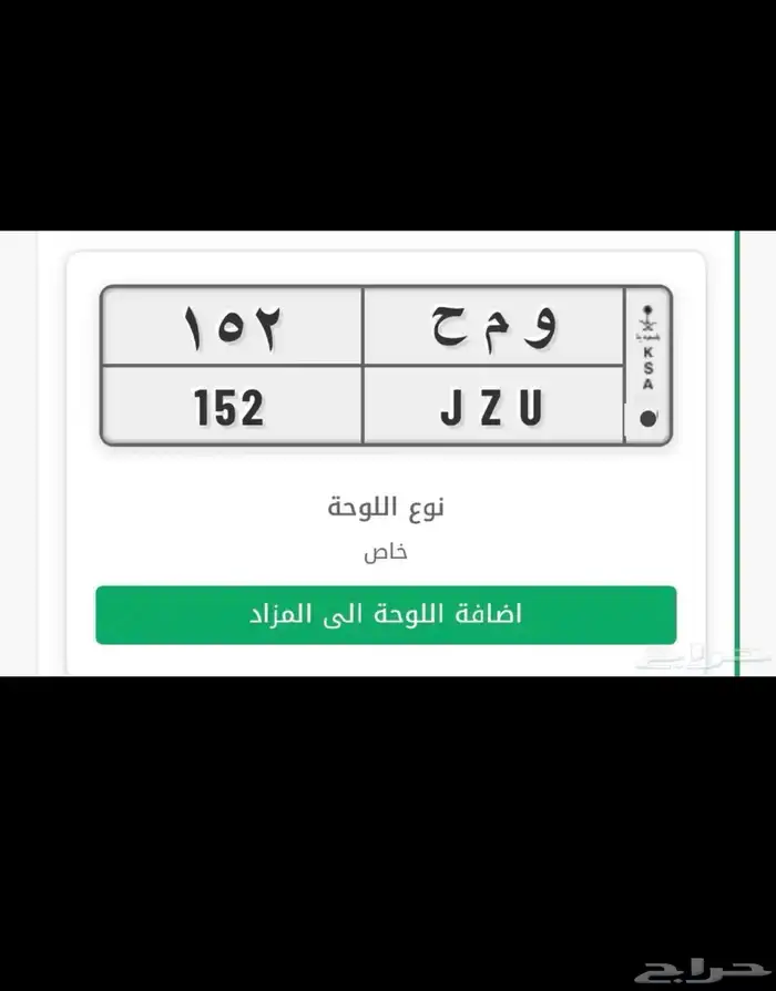 لوحة للبيع 0