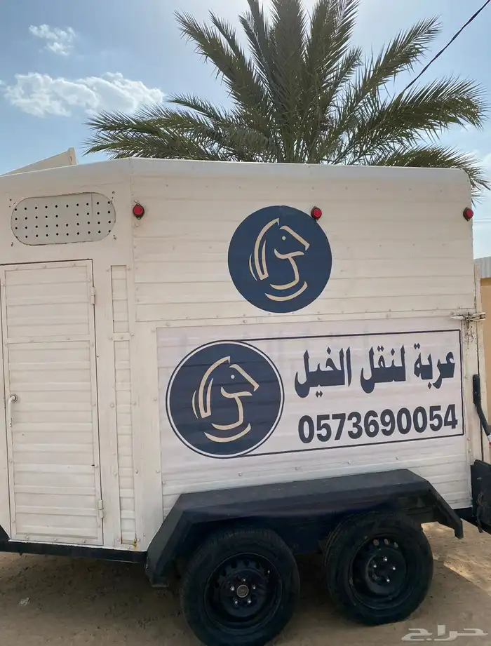 عربة نقل خيل 0