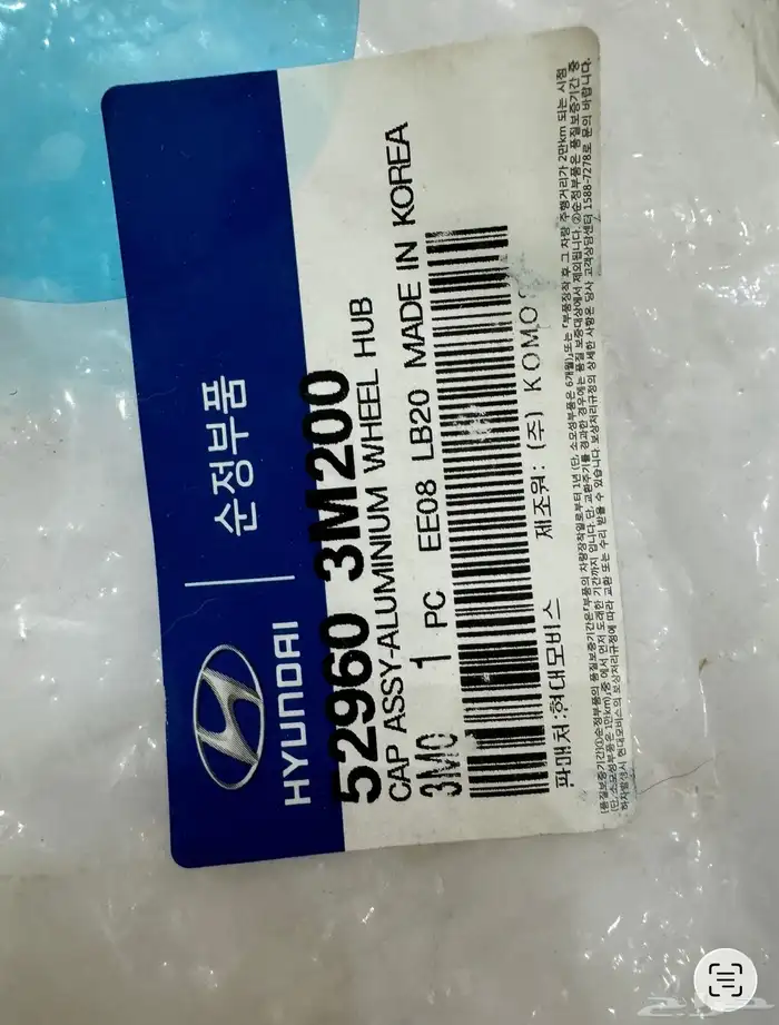 كعكات سكنرات 3