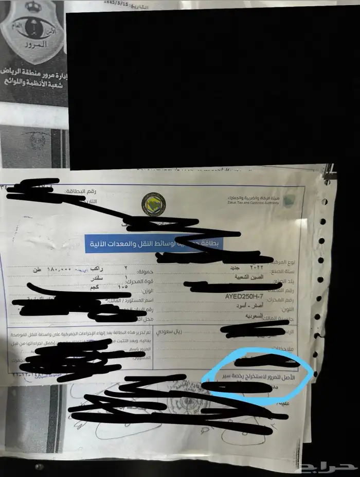 دباب صيني 250cc ماشي 532 متر نظيف من عايد بايك 2022 5