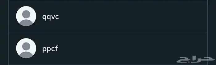 يوزرين رباعيه مكرره طقم مميزه   اصليه 0