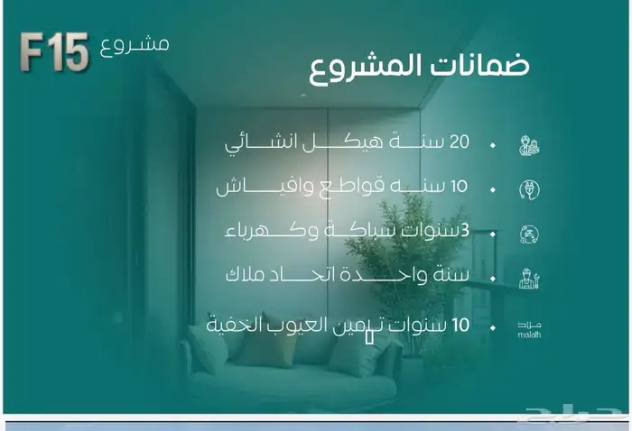 شقق تمليك للسكن والاستثمار في حي النزهه موقع مميز جدا 7