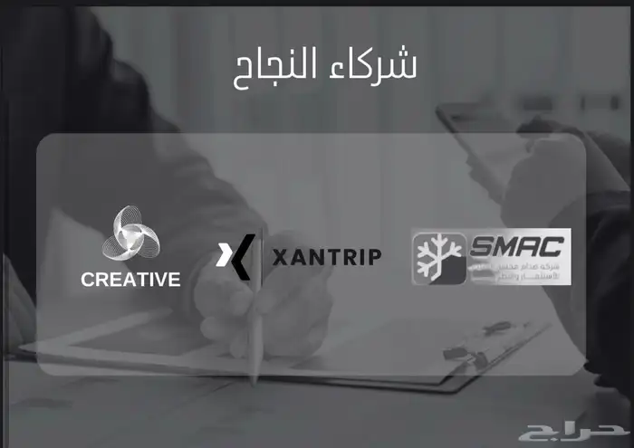 تأسيس الشركات وادارة الموارد البشرية عن بعد HRSTAFF 8