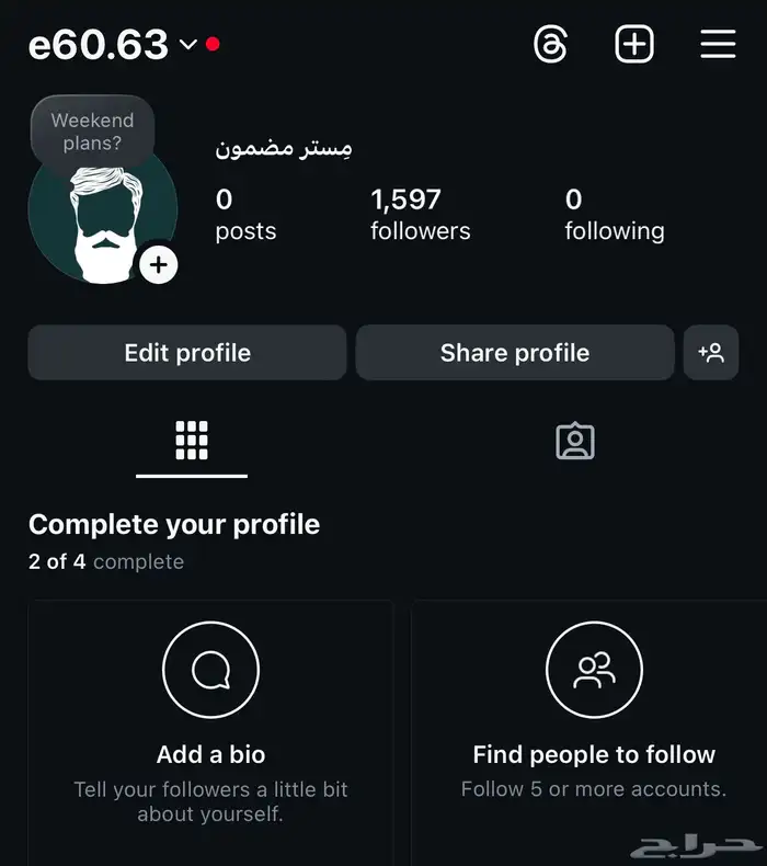 حساب انستقرام جاهز بعدد فوق ال 1k 0