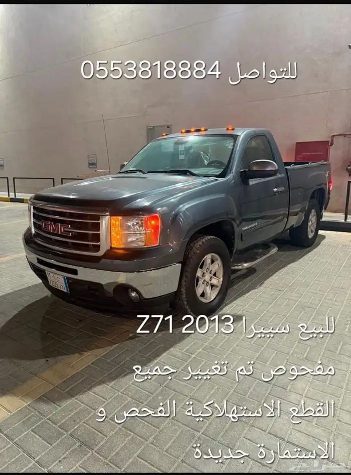 جمس سيرا 2013 للبيع 7