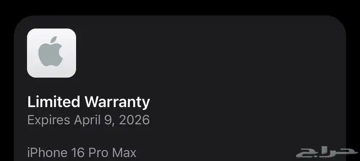 iPhone 16 Pro Max 256 GB   natural titanium 3