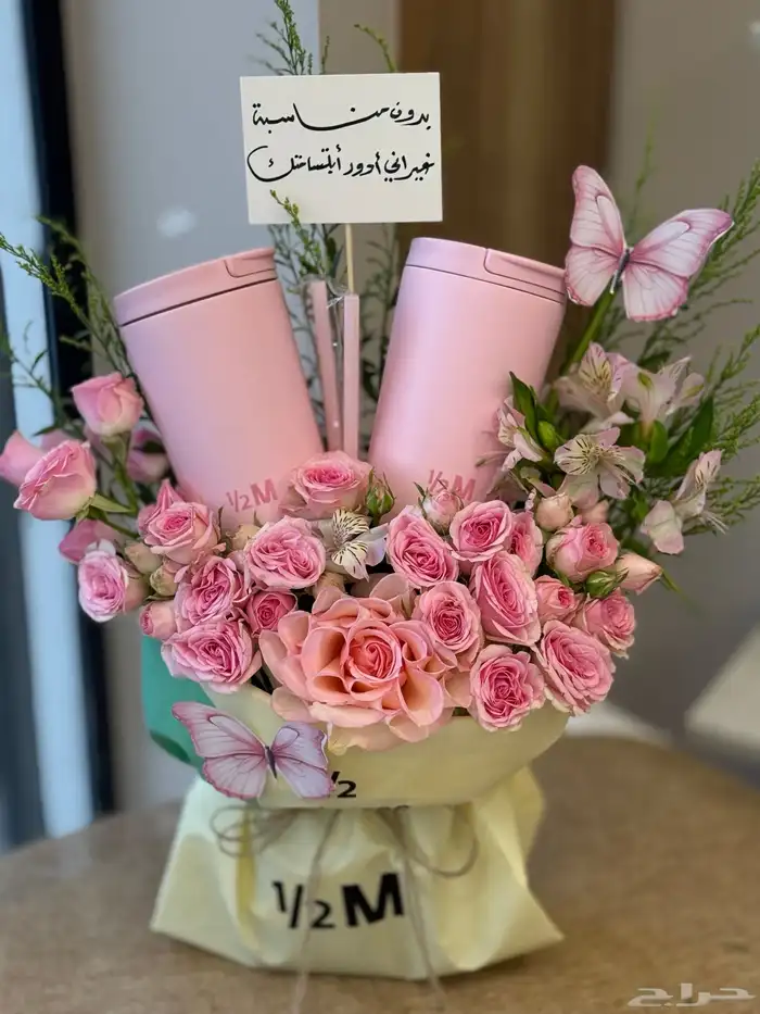 مق هاف مليون الوردي_تنسيق هدايا مكة 6