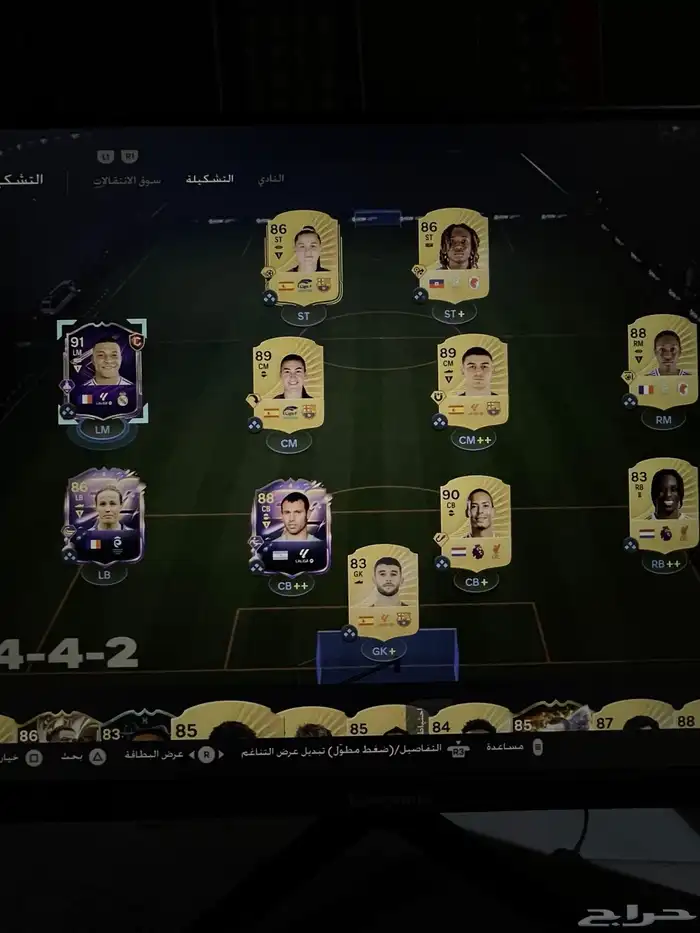 تشكيلة فيفا بقيادة امبابي 2