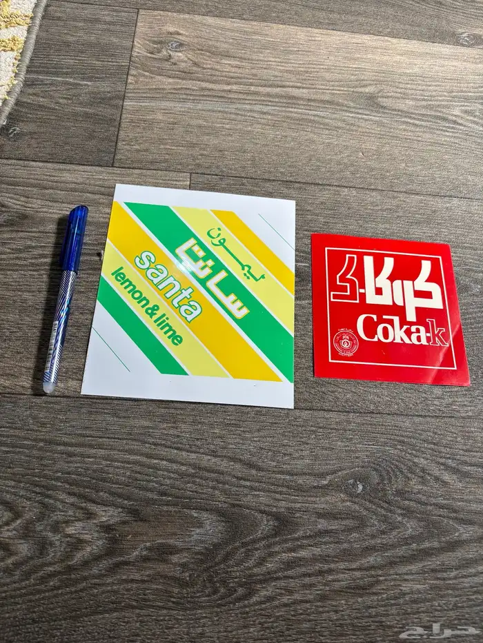 ملصقات مشروبات اصليه 0