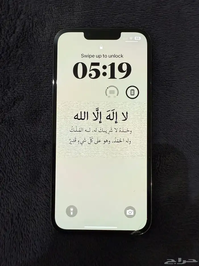 ايفون 13برو 0