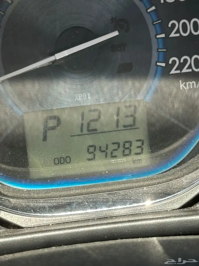 يارس 2017 وكالة 17