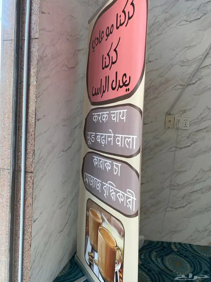 اغراض بوفية 1