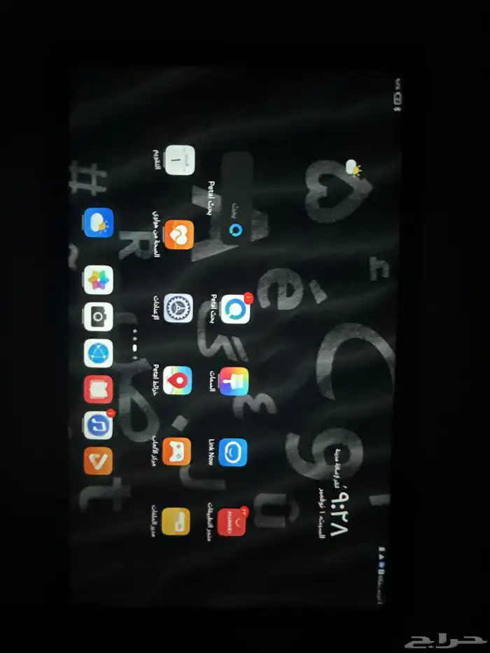 ايباد ميت باد 1