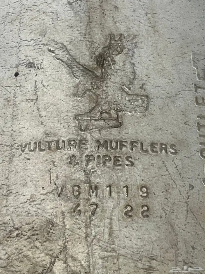 دبة ابو صقر وترفيعة جمس سييرا 2