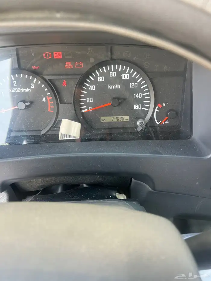 دينا ايسوزو تبريد و تثليج 8