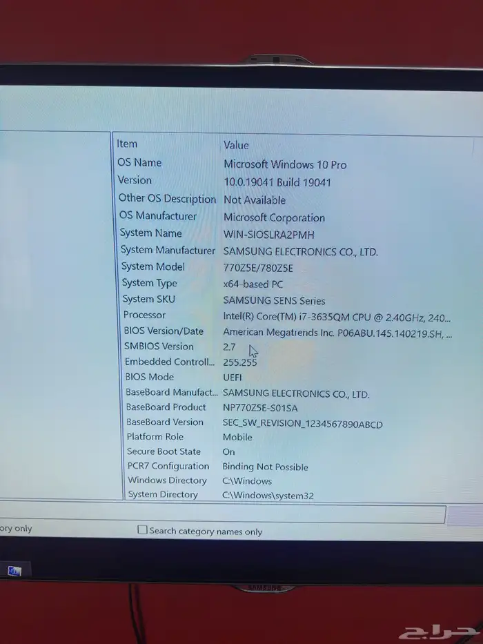 لابتوب سامسونج 2