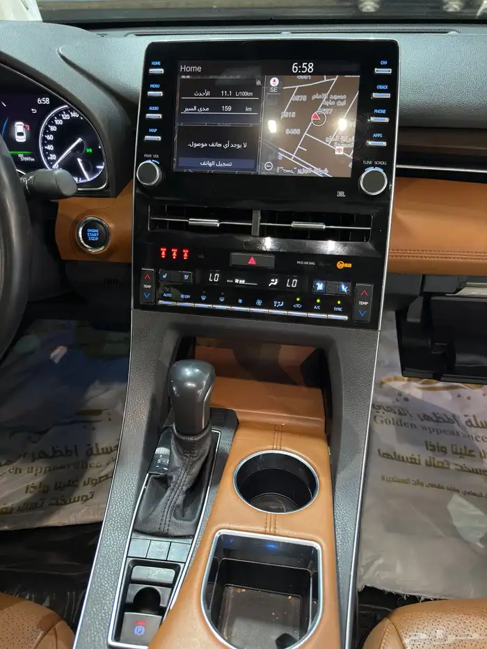 ((تم البيع)) 16