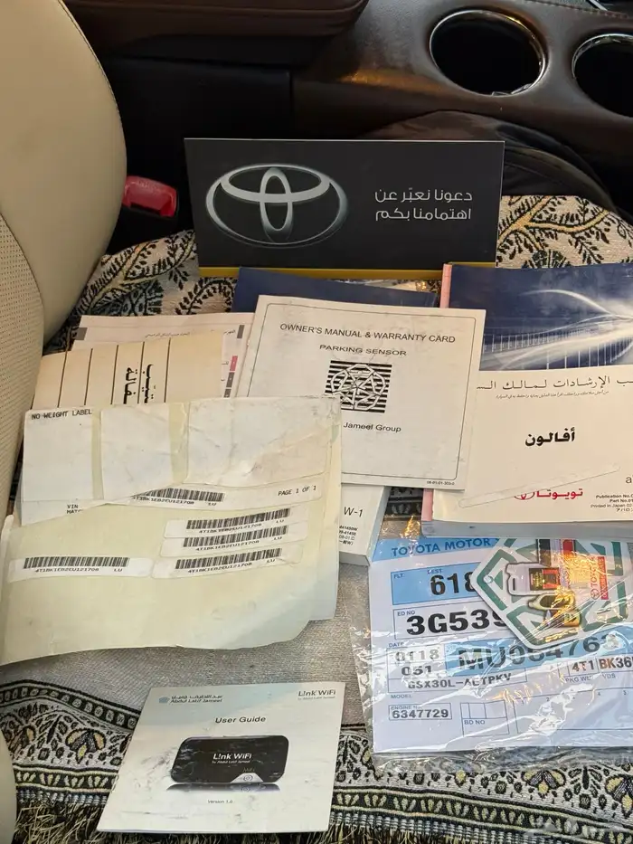 افالون 2014 قمة بالنظافة ممشى قليل 44