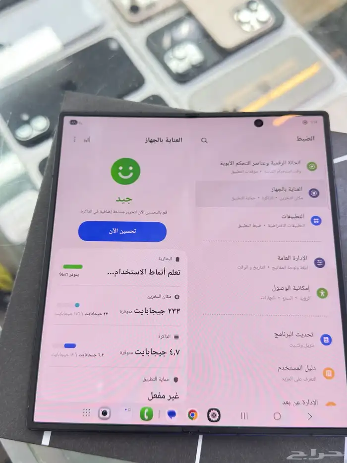 سامسونج زد فولد 7 .256 7