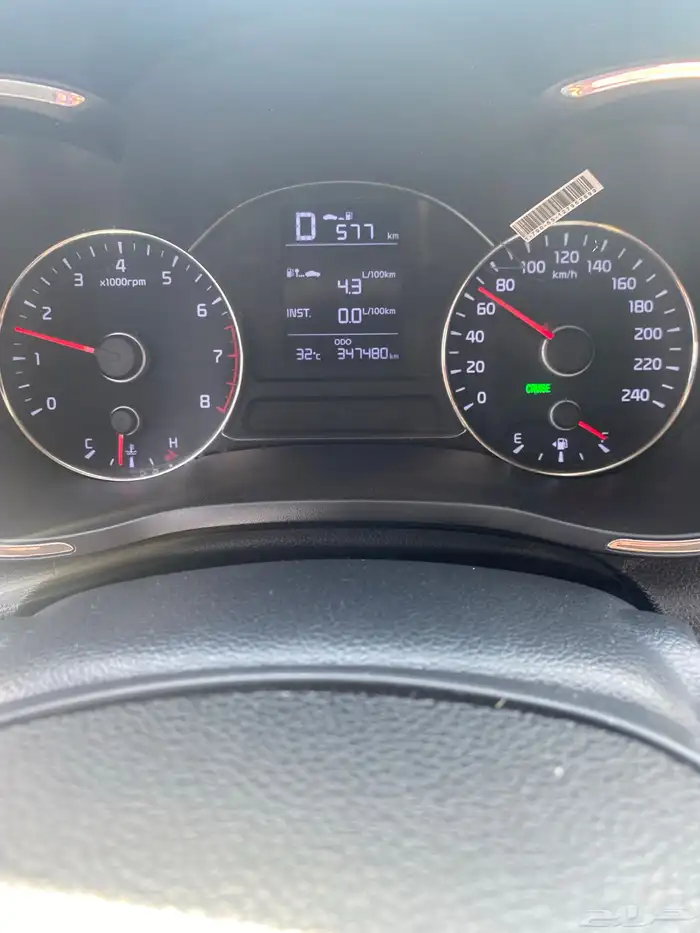 كيا سيراتو 2017 نص فل 4