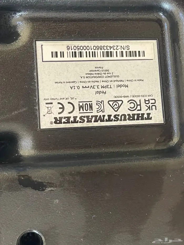 ثراست ماستر T248 3