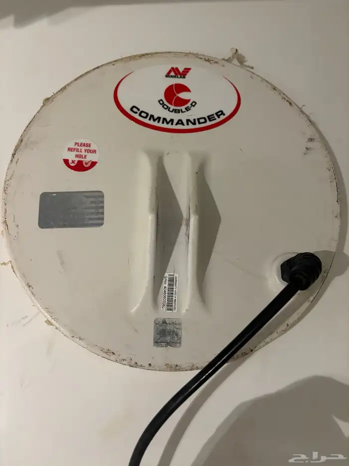 كاشف الذهب 3